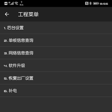 鸿蒙系统补电怎么操作
