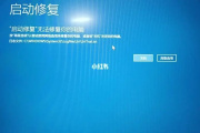 电脑安装了两个杀毒软件之后就蓝屏了怎么办