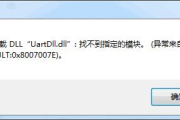 苹果电脑没声音修复方法
