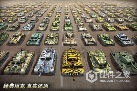 坦克争锋国际版