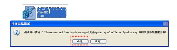 爱普生Epson WF-5623 for win7/8/10 32bit