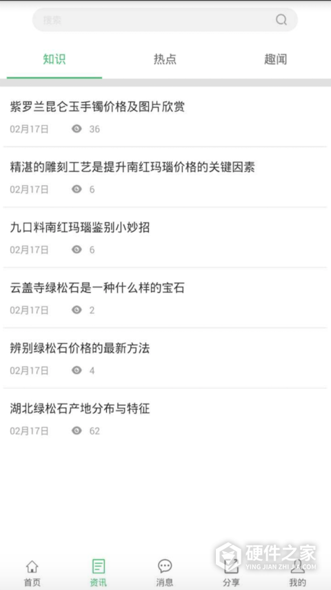 身边及时雨