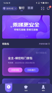 乐开