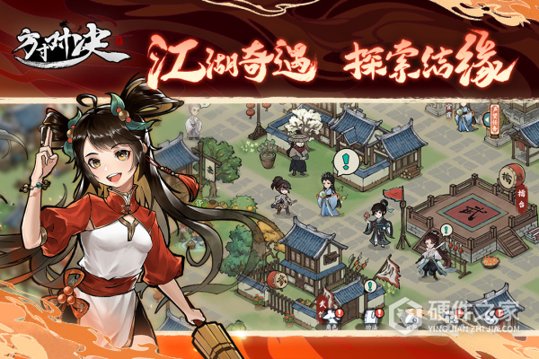 方寸对决官方版