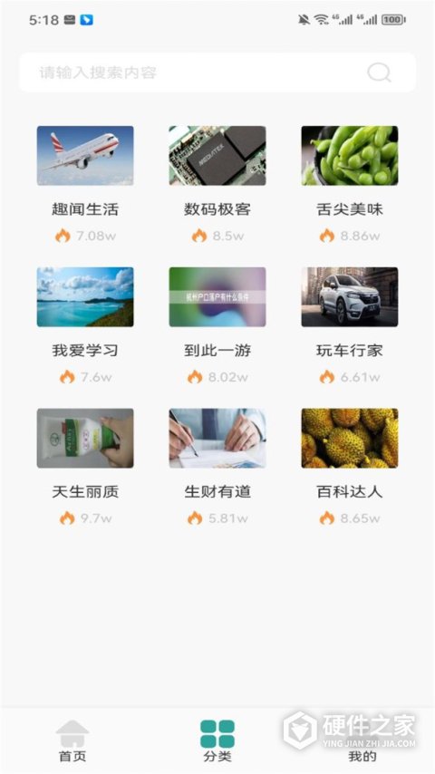 墨水阅读app