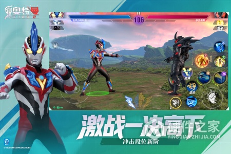 奥特曼传奇英雄2九游版