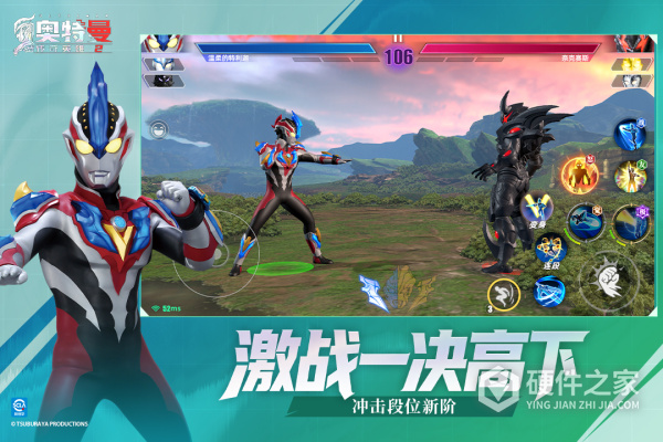 奥特曼传奇英雄2九游版