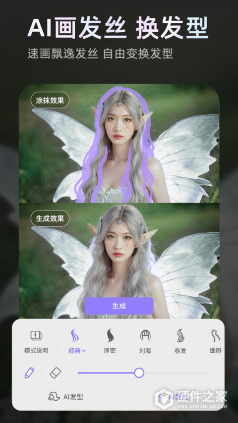 Prettyup修图软件