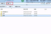 可以恢复c盘文件的软件有哪些