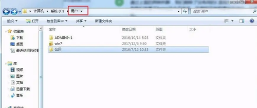可以恢复c盘文件的软件有哪些