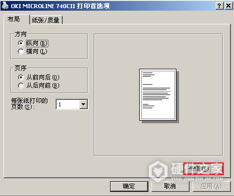 OKI MICROLINE 1190CS for win7/8/10 64bit