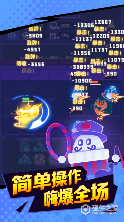 夜幕行动官方版