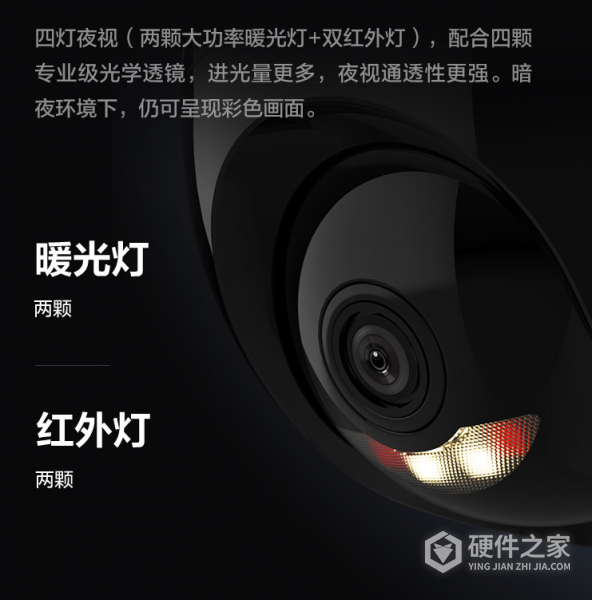 萤石c8w怎么取消光感