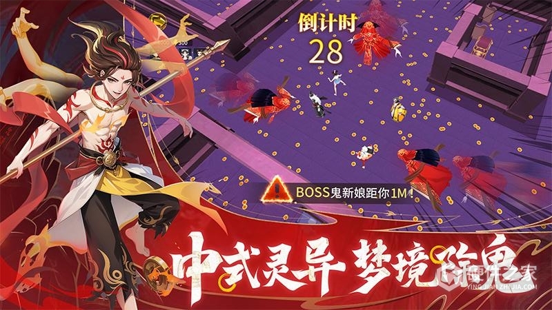 绝地苍穹九游版