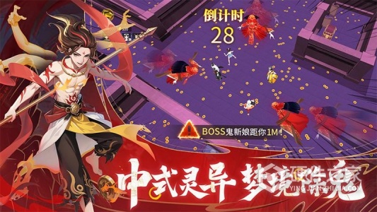 绝地苍穹九游版