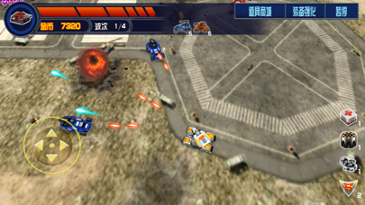 坦克大战小霸王版