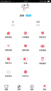 爱聊交友免费交友