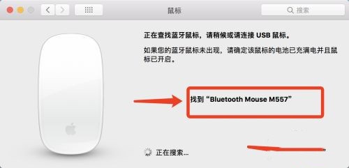 罗技m185怎么连接macbook
