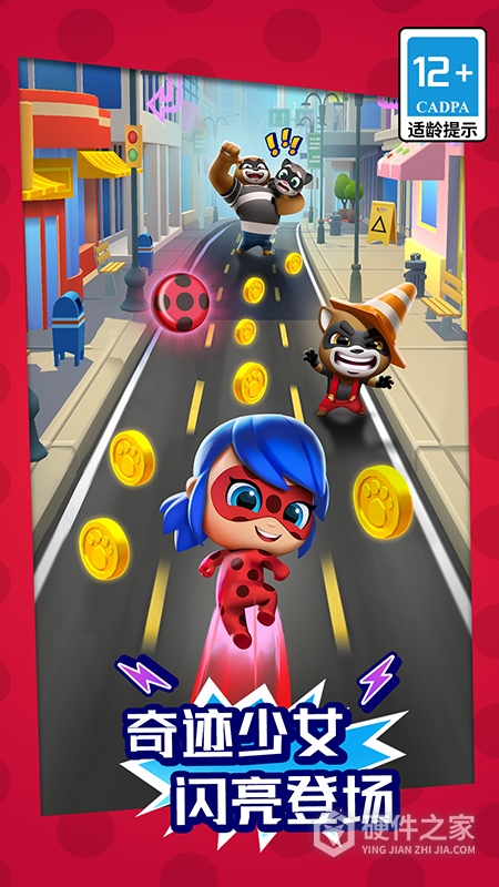 汤姆猫英雄跑酷国际服