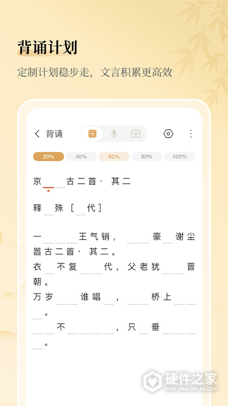 古文岛app