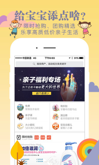小圈sp视频