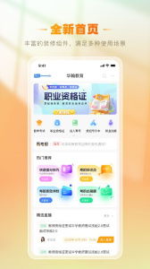 铋过