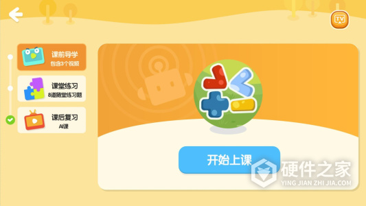 励步云