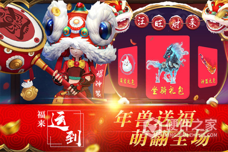 混元劫（0.05折）