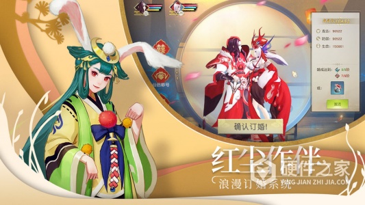 崩坏学园2布卡服