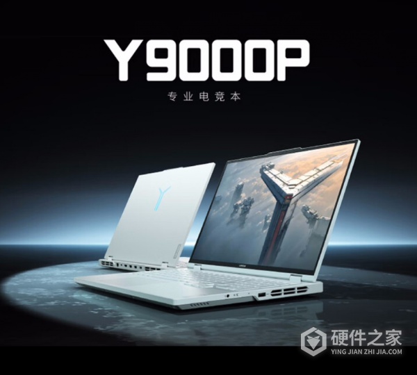 拯救者 Y9000P 2024配置