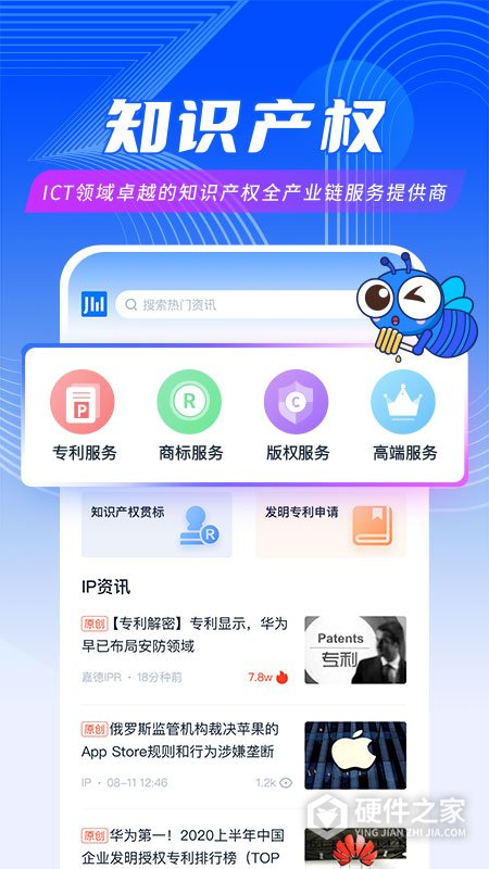 爱集微