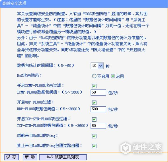 TL-R402说明书