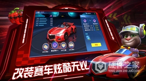 汤姆猫飞车国服