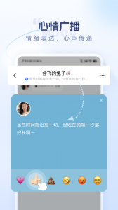 口信