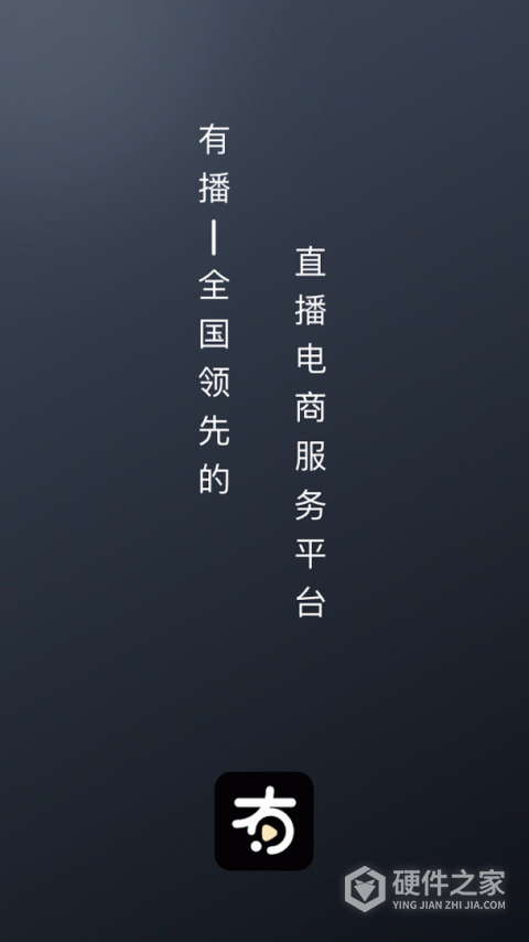 有播app