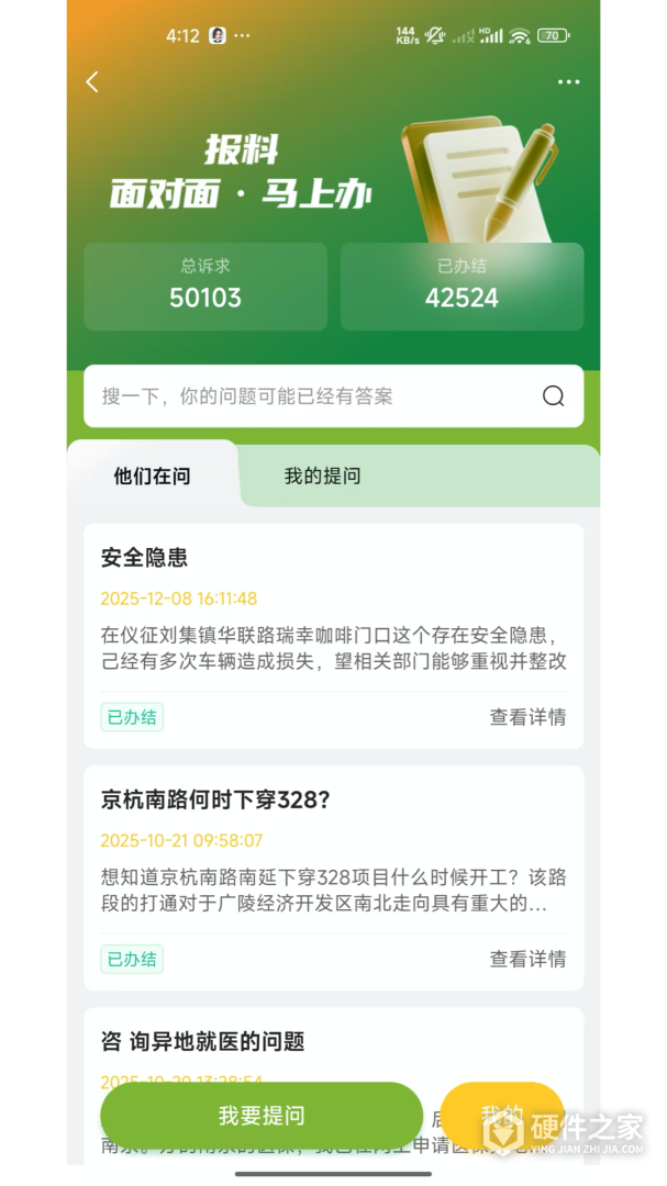扬帆