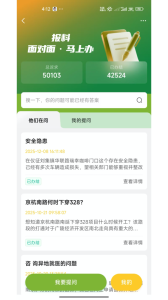扬帆