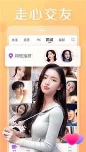 抱抱直播永久会员版