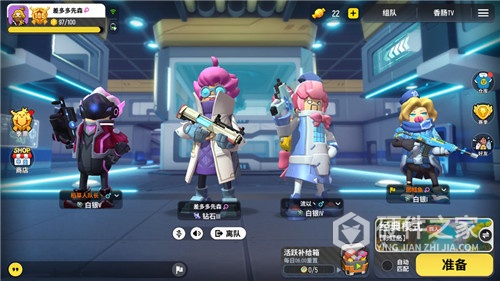 香肠派对单机版