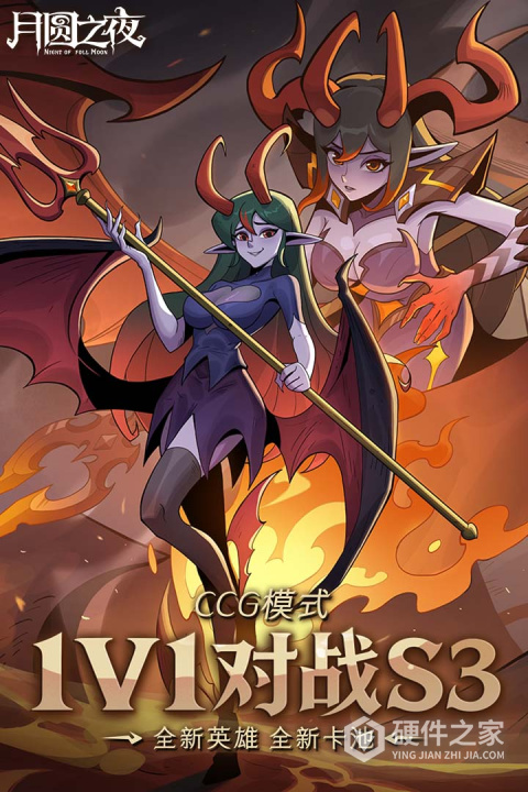 月圆之夜微信版
