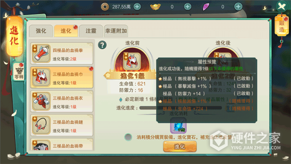 深渊幻影官方版