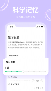 GRE3000词