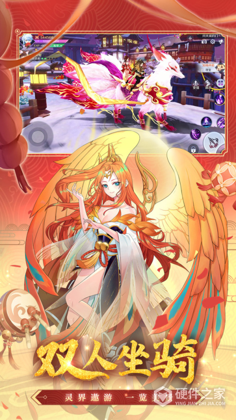 天姬变官服