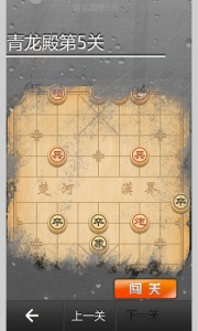 全民象棋百度版