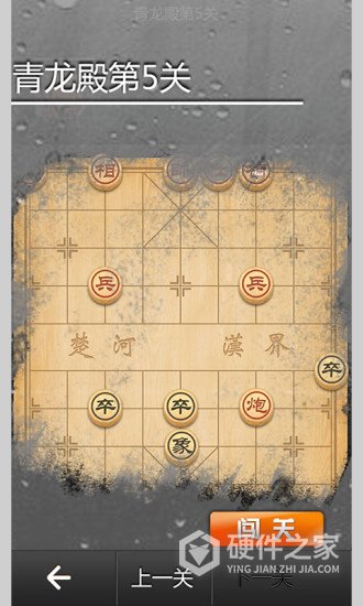 全民象棋百度版