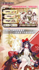 崩坏学园2