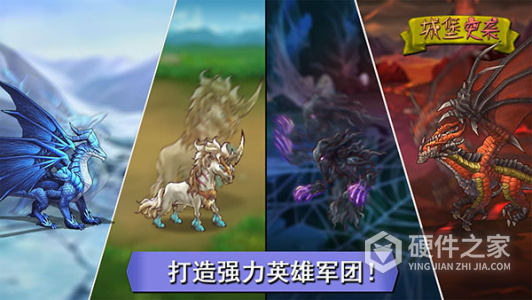 城堡突袭国际版