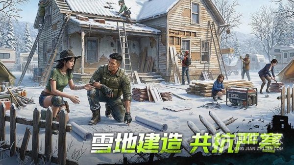 荒野迷城手游