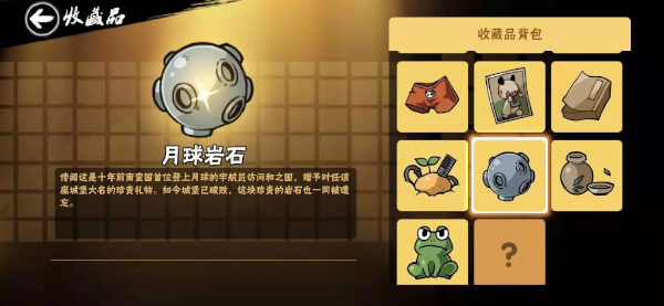 忍者必须死3华为版