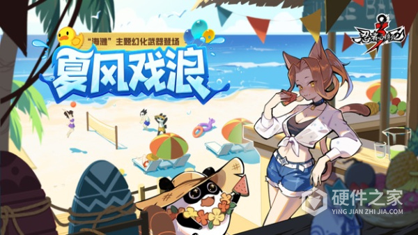 忍者必须死3 vivo版